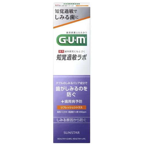 G・U・M Hypersensitivity Lab Dental Paste (Refresh Citrus) 90g 1 piece