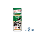 [Sold as a set] S&B Sansho Powder (Expiration date: July 1, 2026) 2 pieces