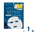 Aowa Tsusho Kirei Factory Plus Chigiri Mask 02 Navy 7 pieces 1 piece
