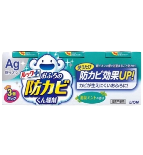 ルック 防カビくん煙剤 5g 3個パック(消臭ミントの香り) 1個入り