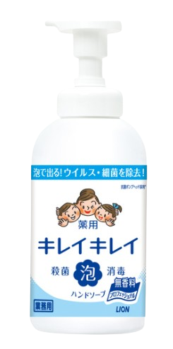 Kirei Kirei Foam Hand Soap PRO Mukou 550ml (main unit) [12 pieces per case]