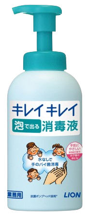 Kirei Kirei Foam Disinfectant 550ml (main unit) [12 pieces per case]