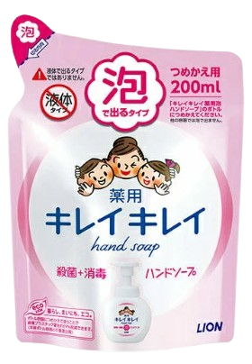 [Sold as a set] Kirei Kirei Medicated Foaming Hand Soap Refill 200ml 2 pieces