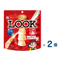 [Sold as a set] Fujiya Premium Look Milky Flavor (Best before date 2026/06/30) 2 pieces