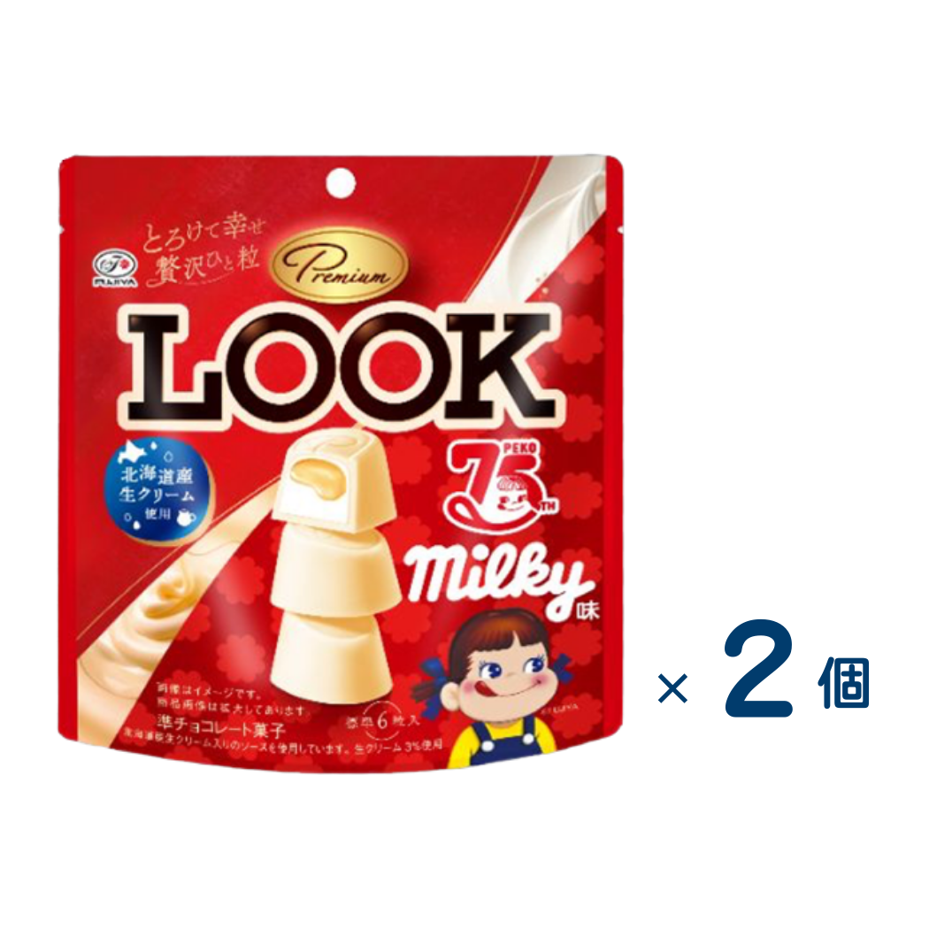 [Sold as a set] Fujiya Premium Look Milky Flavor (Best before date 2026/06/30) 2 pieces