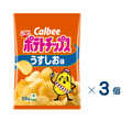 [Calbee] Lightly Salted Potato Chips 70g Set of 3 (Expiration date: December 31, 2026)