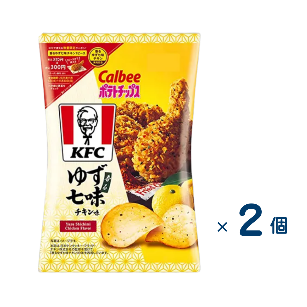 [Sold as a set] Calbee Potato Chips KFC Yuzu Flavored Shichimi Chicken Flavor 63g (Best before date 2026/05/31) 2 pieces