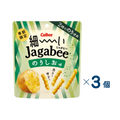 [Calbee] Thin Jagabee Nori Salt Flavor 35g Set of 3 (Expiration date: October 31, 2026)