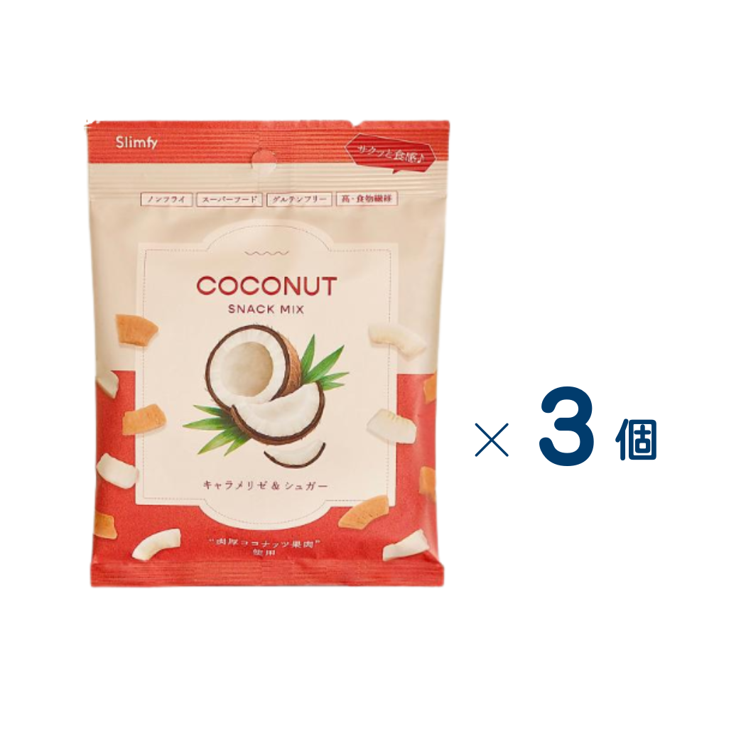 [Slimfy] Coconut Mix Caramelized & Sugar 35g Set of 3 (Expiration date: September 28, 2026)