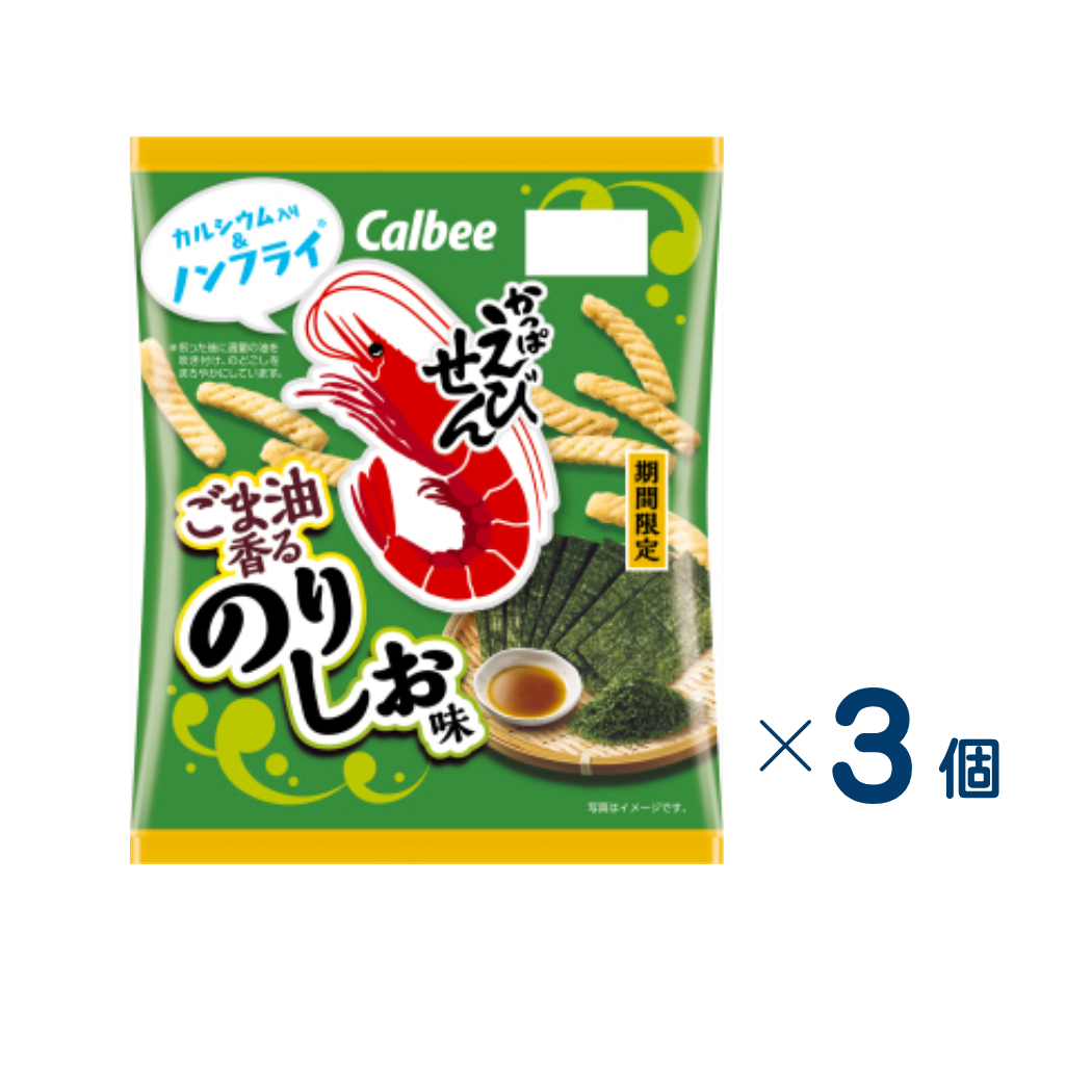[Calbee] Kappa Ebisen Sesame Oil Scented Nori Salt 64g Set of 3 (Expiration date: October 31, 2026)