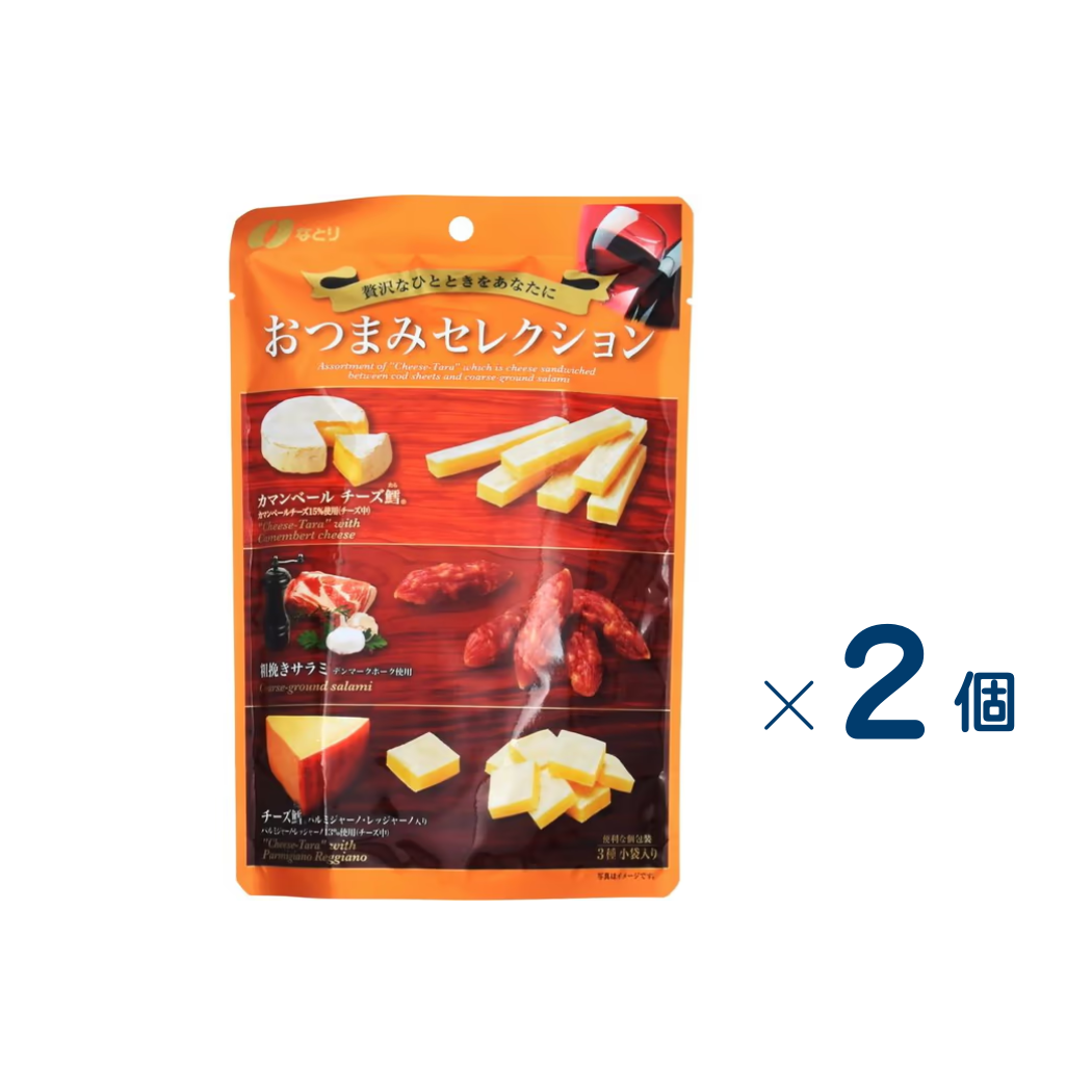 [Natori] Otsumami Selection Daidai Set of 2 (Expiration date: September 22, 2026)