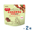 [Sold as a set] Meito Kotto Granola Chocolate Apple & Almond (Expiration date 2026/08/31) 2 pieces