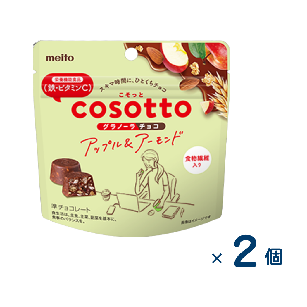 [Sold as a set] Meito Kotto Granola Chocolate Apple & Almond (Expiration date 2026/08/31) 2 pieces