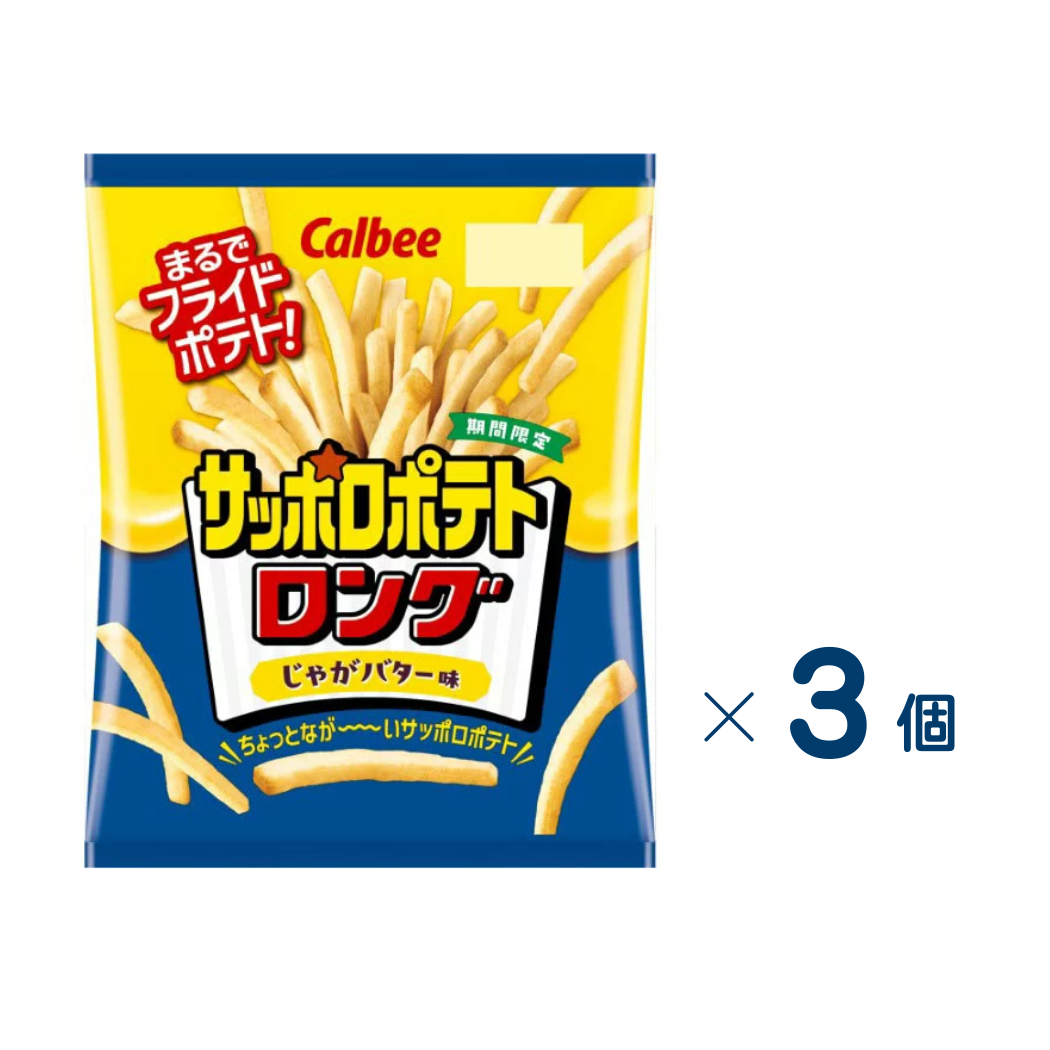 [Calbee] Sapporo Potato Long Jagabutter 54g Set of 3 (Expiration date: October 31, 2026)