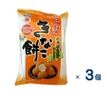 [Sold as a set] Echigo Seika Fluffy Master Kinako Mochi (Best before date: June 30, 2026) 3 pieces