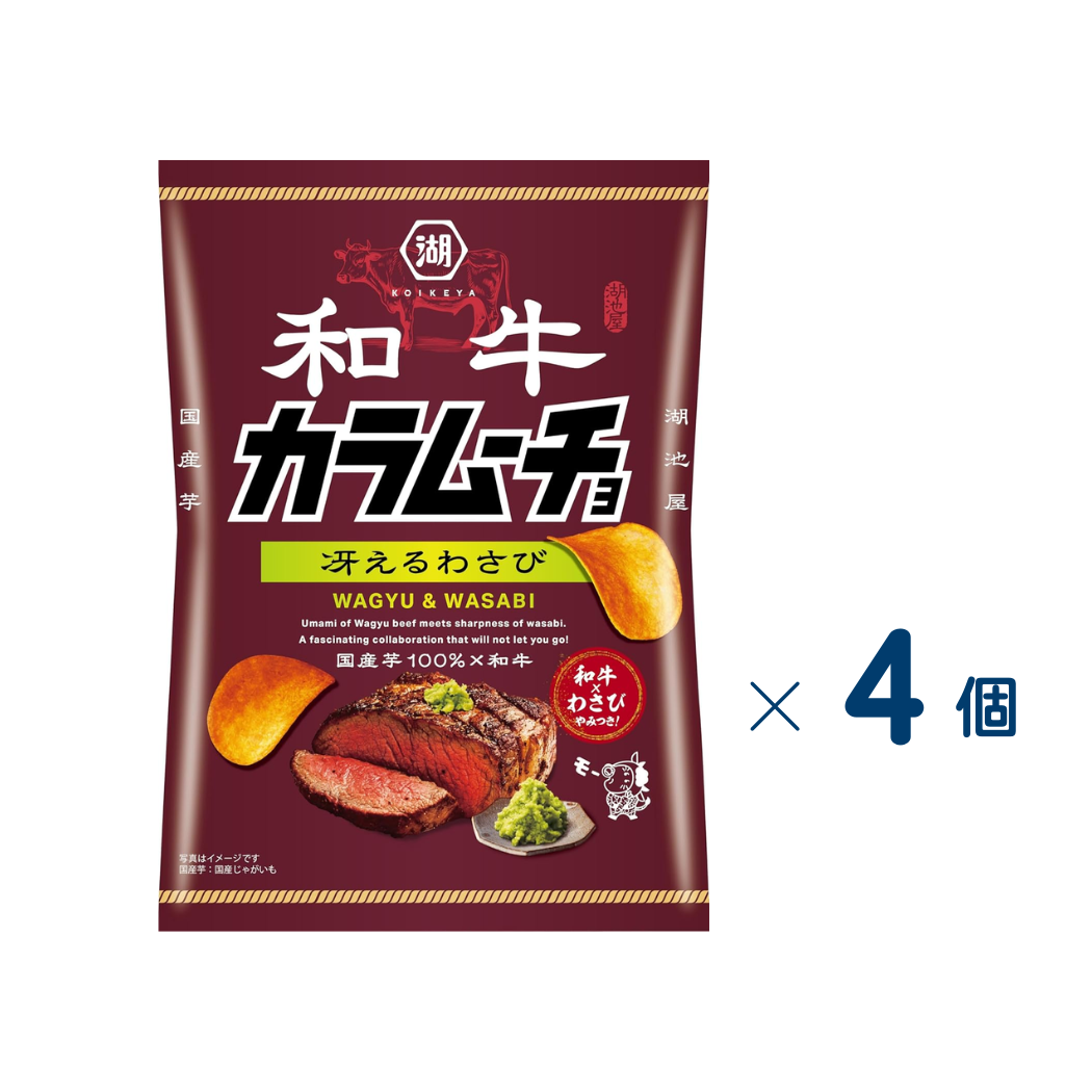 [Koikeya] Wagyu Karamucho Crisp Wasabi Set of 4 (Expiration date: November 30, 2026)
