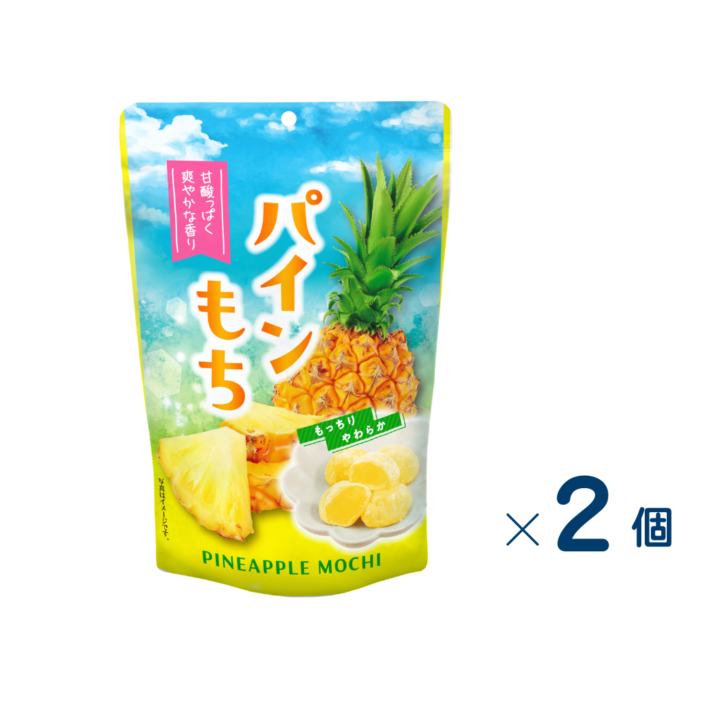 [Seiki] Pine Mochi Set of 2 (Expiration date: November 15, 2026)