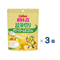 [Calbee] Potato Chips Ultra-Thin Sour Cream & Onion Flavor 40g Set of 3 (Expiration date: November 30, 2026)