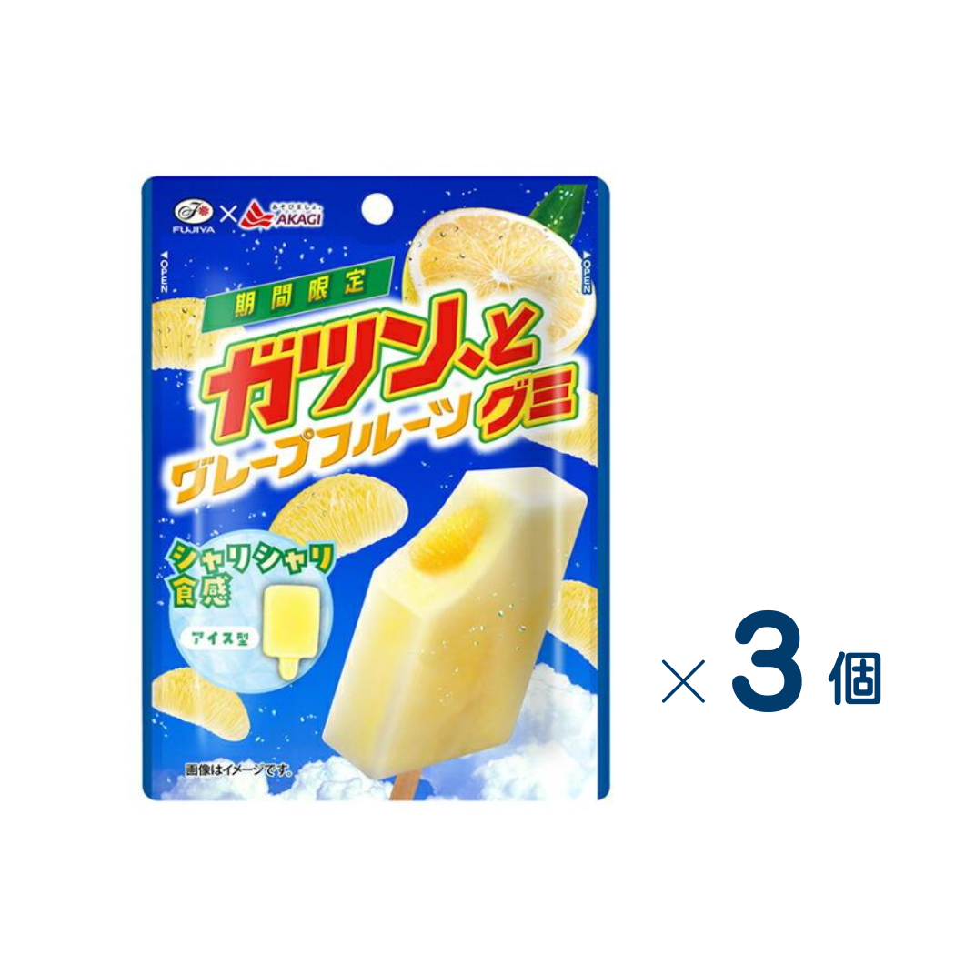 [Fujiya] Gatsun to Grapefruit Gummy Set of 3 (Expiration date: March 31, 2027)