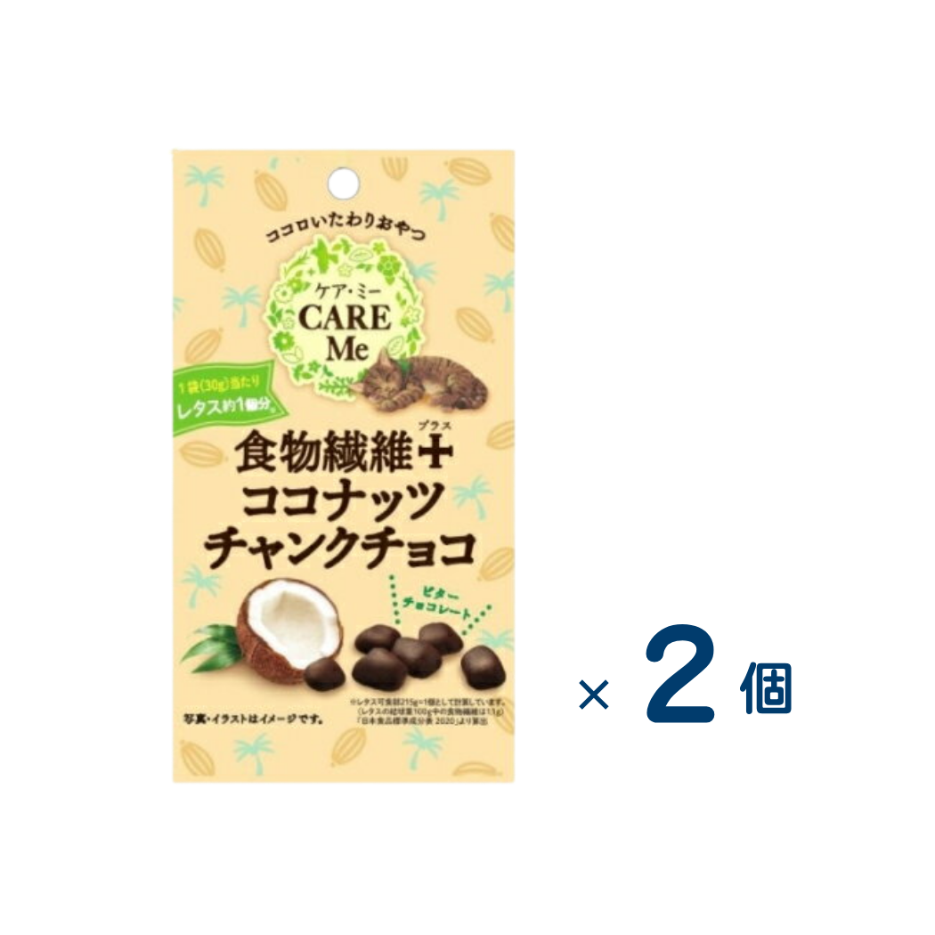[Sold as a set] Terasawa Seika Care Me dietary fiber coconut (best before date 2026/7/14) 2 pieces