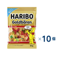 [Haribo] Goldbears Set of 10 (Expiration date: January 31, 2027)