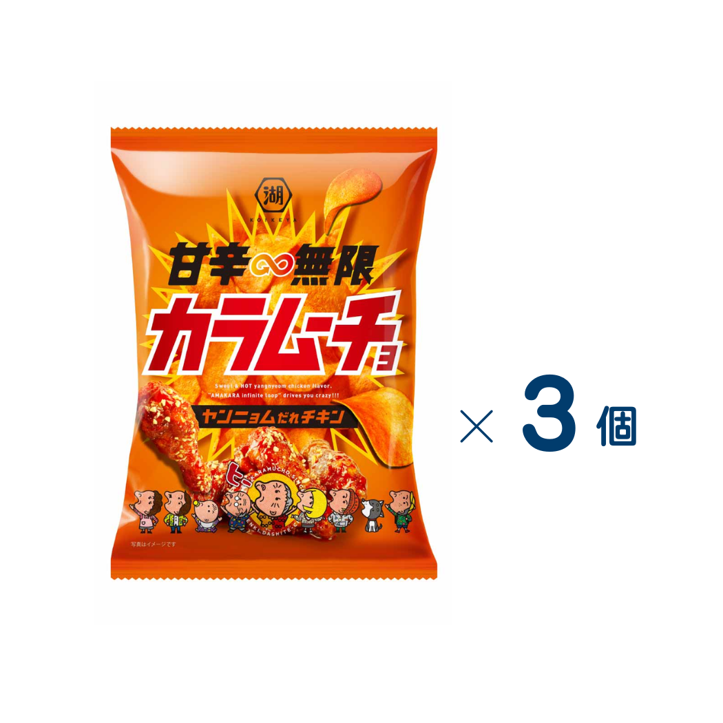 [Koikeya] Sweet & Spicy Karamucho Yangnyeom Sauce Chicken (Set of 3) (Expiration date: November 30, 2026)