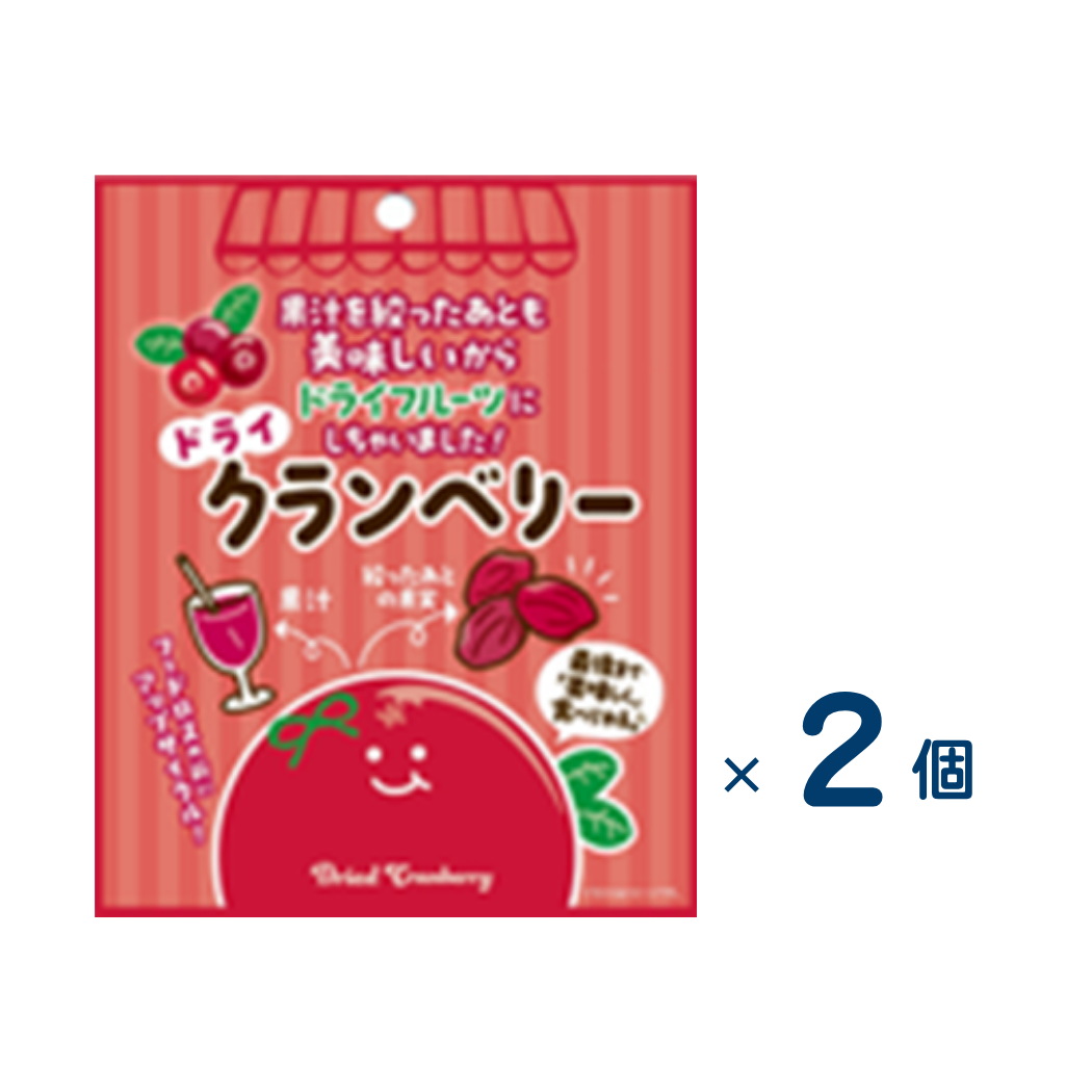 [Sold as a set] Ajigen dried cranberry (best before date: 5/15/2026) 2 pieces