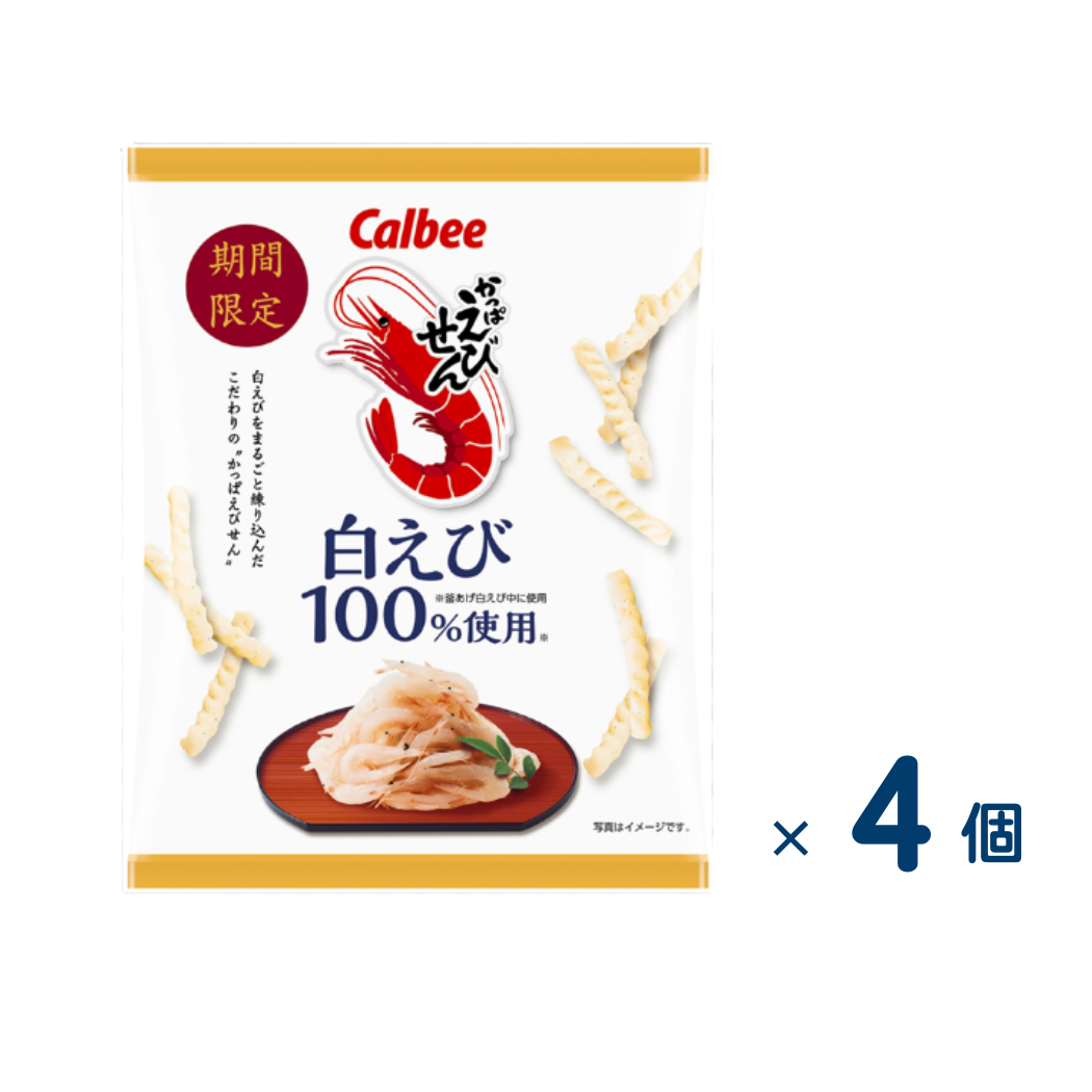 [Sold as a set] Calbee Kappa Ebisen White Shrimp 50g (Best before date: 2026/04/30) 4 pieces