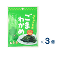 [Karaku] Goma Wakame Set of 3 (Expiration date: November 3, 2026)