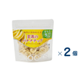 [Nikko Foods] Supreme Banana Chips Set of 2 (Expiration date: February 02, 2027)