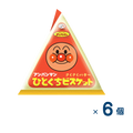 [Sold as a set] Fujiya Anpanman bite-sized biscuits (expiration date 2026/04/30) 6 pieces