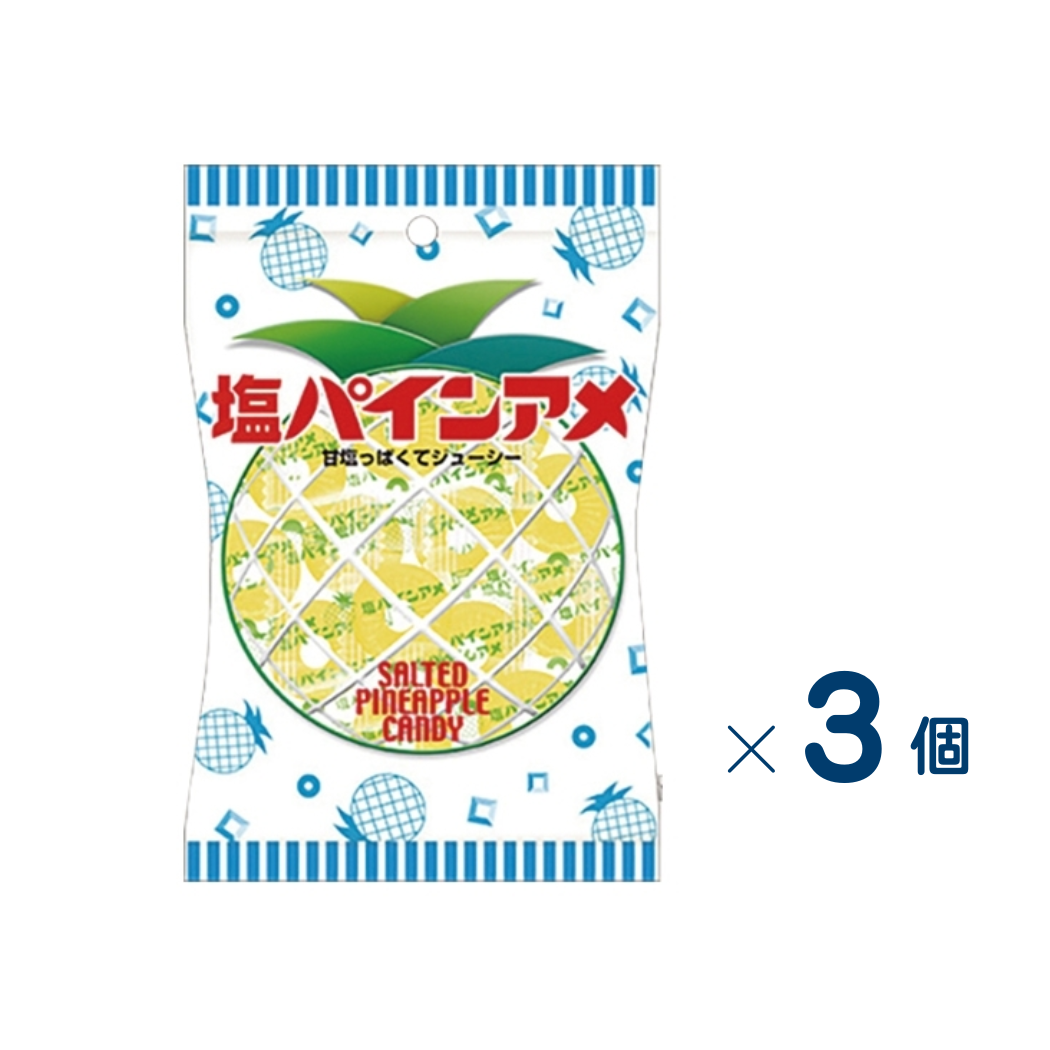 [Pine] Salted Pine Candy Set of 3 (Expiration date: May 31, 2027)