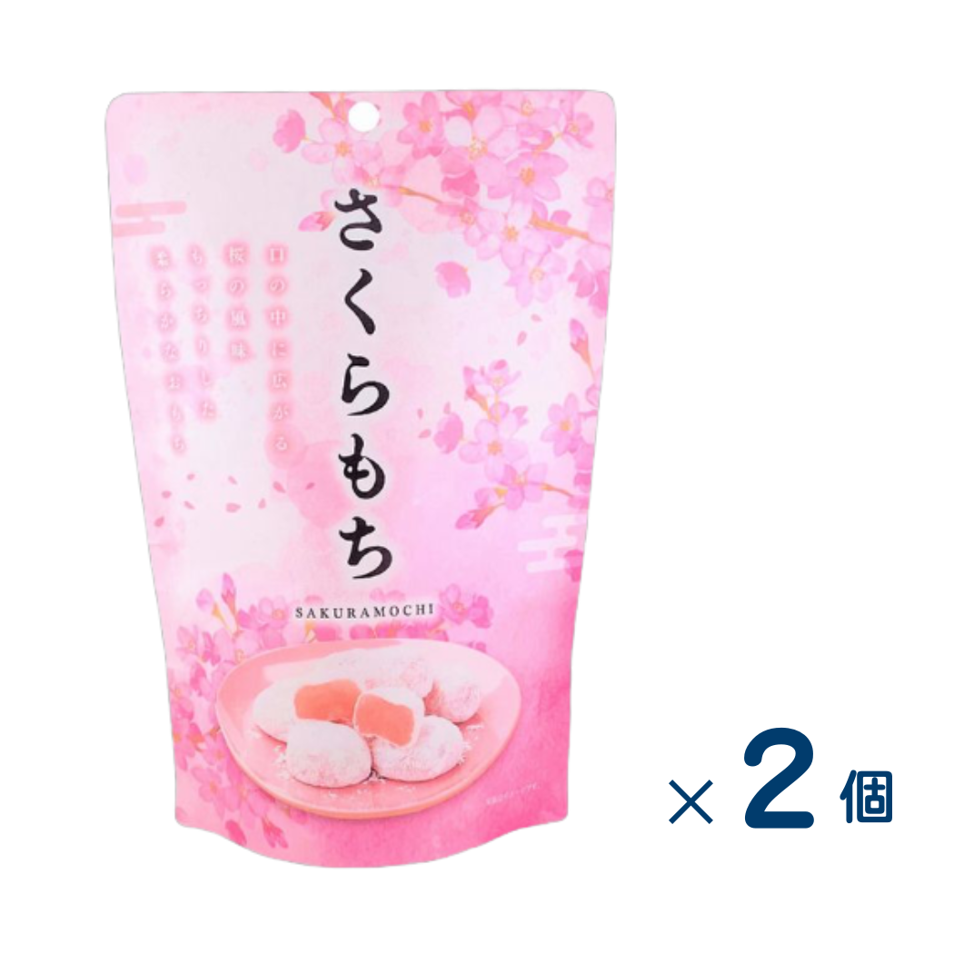 [Sold as a set] Century Sakuramochi (best before date: 2026/04/15) 2 pieces