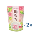 [Seiki] Ume Mochi Set of 2 (Expiration date: August 30, 2026)