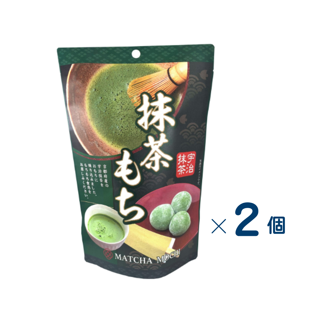 [Seiki] Matcha Mochi Set of 2 (Expiration date: August 30, 2026)