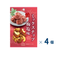 [K.S. Company] NTS Mixed Nuts Ume Salt Flavor Set of 4 (Expiration date: July 20, 2026)