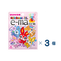 [UHA Mikakuto] e-ma Throat Lozenge Skip Bunny Set of 3 (Expiration date: January 31, 2027)