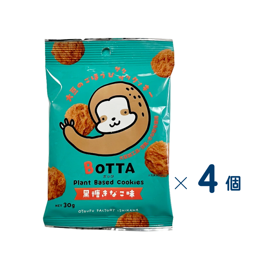 [Otoufu Koubou] Botta Cookie Kokuto Kinako Set of 4 (Expiration date: January 14, 2027)