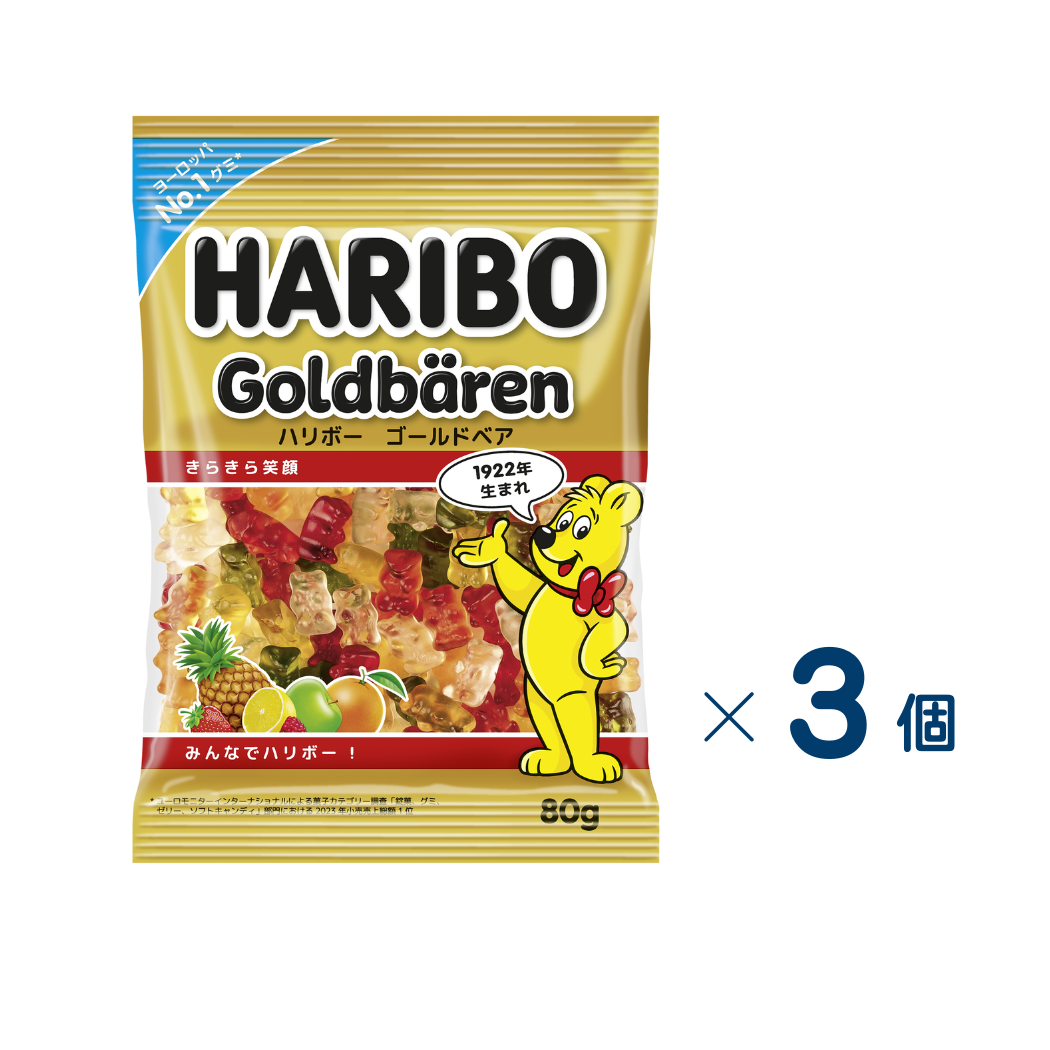 Haribo Goldbears Set of 3 (Expiration date: January 31, 2027)