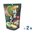 [Sold as a set] Century Matcha Mochi (best before date: 2026/04/15) 2 pieces