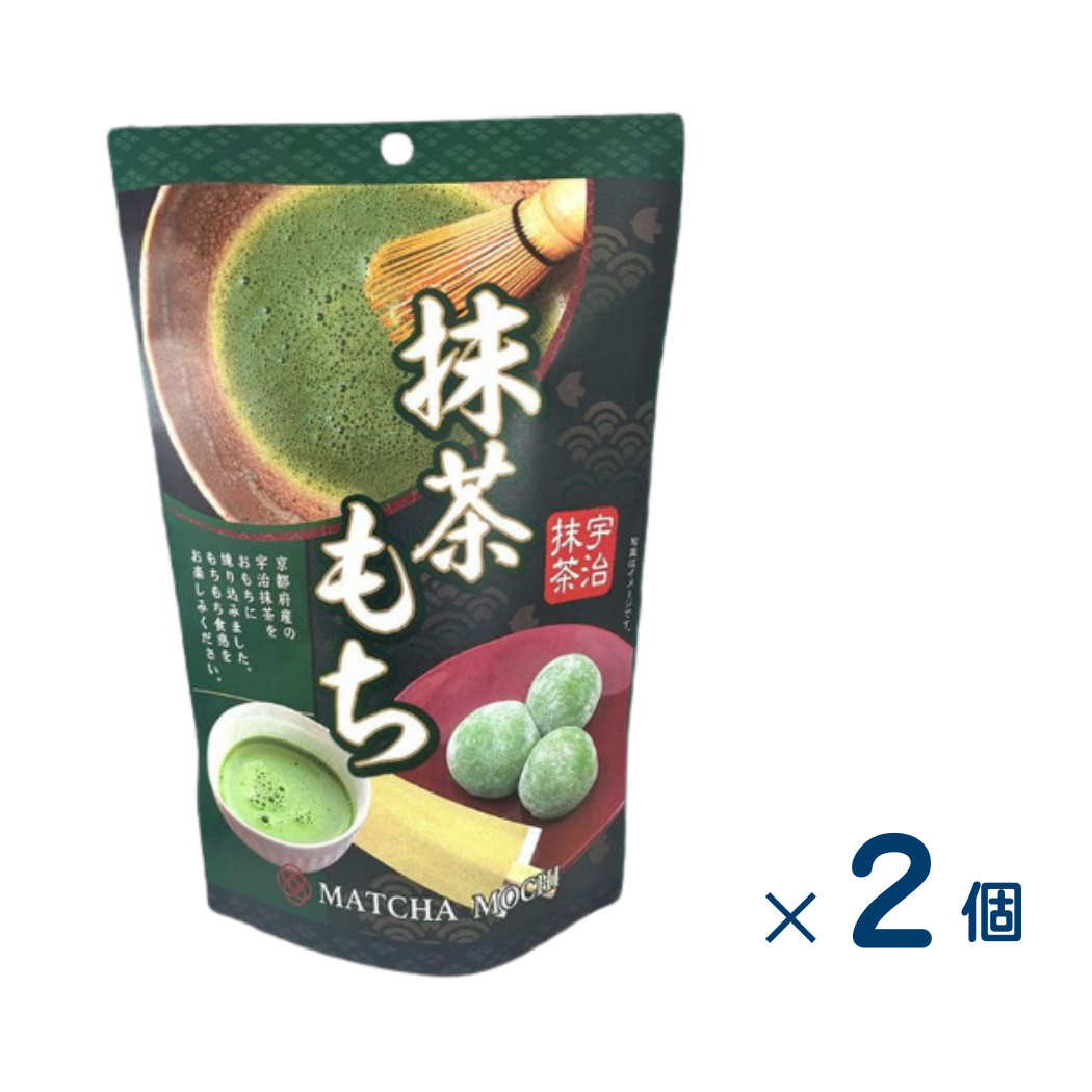 [Sold as a set] Century Matcha Mochi (best before date: 2026/04/15) 2 pieces