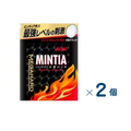 [Asahi Group Foods] MINTIA Mega Hard Set of 2 (Expiration date: August 31, 2026)