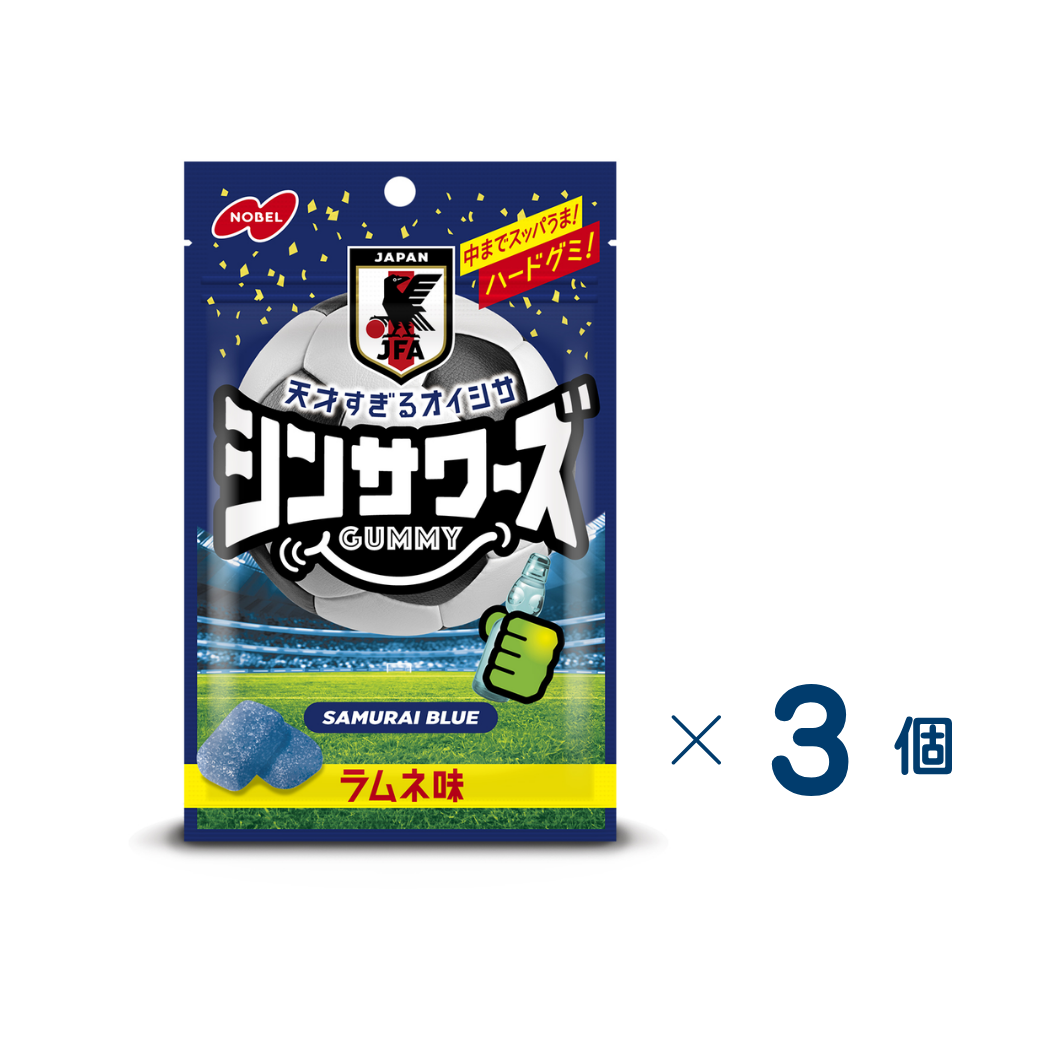 [Nobel Seika] Shin Sours Gummy Ramune Flavor Set of 3 (Expiration date: October 31, 2026)