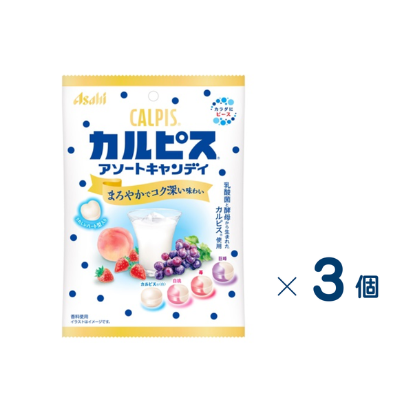 [Asahi Group Foods] "Calpis" Assorted Candy Set of 3 (Expiration date: March 31, 2027)