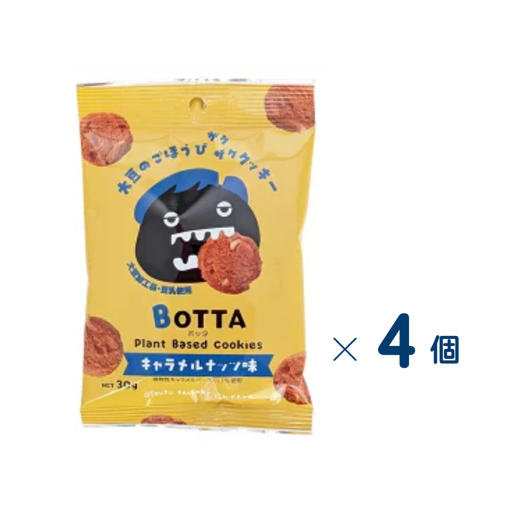 [Otoufu Koubou] Botta Cookie Caramel Set of 4 (Expiration date: January 8, 2027)