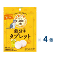[Okura Seika] CARE Me Iron+ Tablets Set of 4 (Expiration date: September 30, 2026)