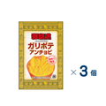 [Sanma] Garipote Anchovy Set of 3 (Expiration date: August 14, 2026)