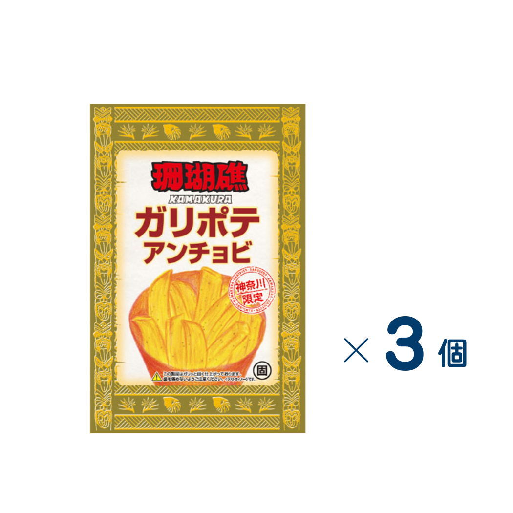[Sanma] Garipote Anchovy Set of 3 (Expiration date: August 14, 2026)