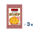 [Sanma] Garipote Potato Snack Set of 3 (Expiration date: August 14, 2026)