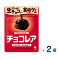 [Sold as a set] UHA Mikakuto Chocolate Rare (best before date 2026/07/31) 2 pieces